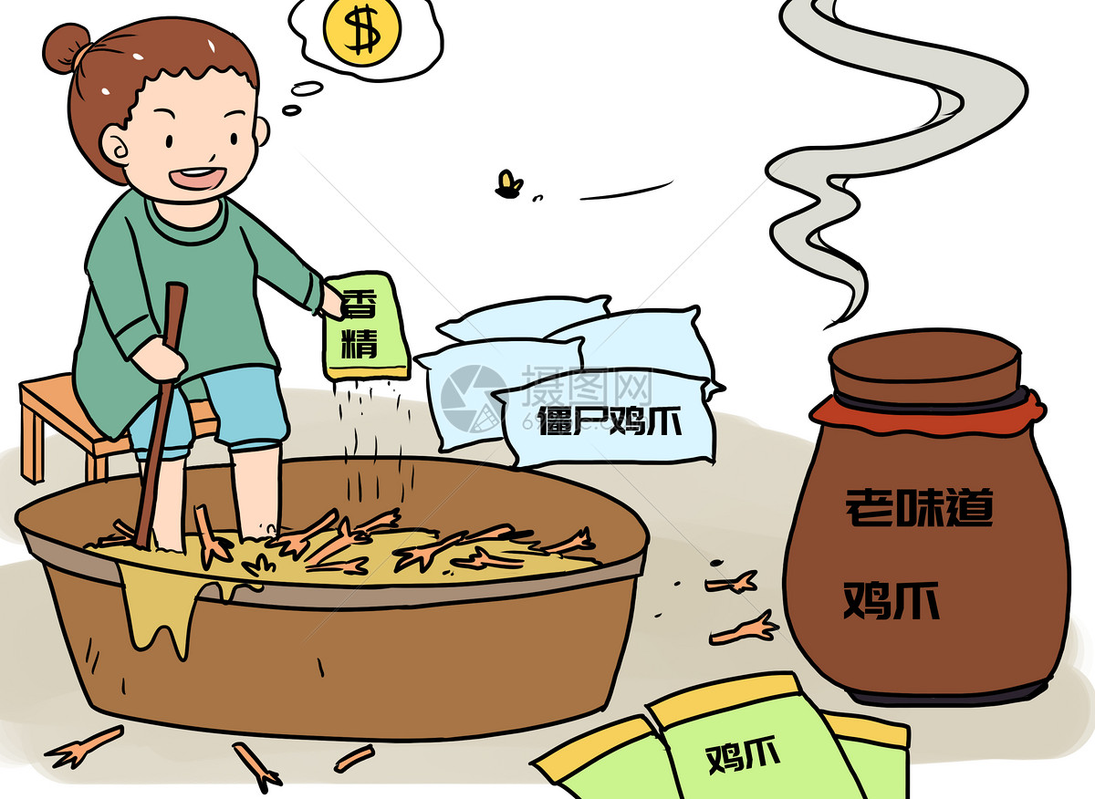 齐木楠雄的灾难